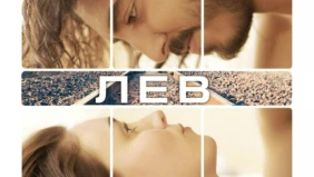 Трейлер 1