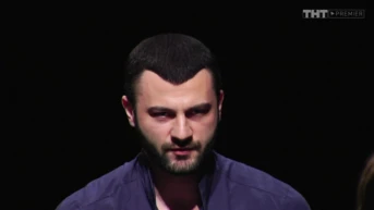 3 серия