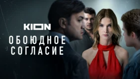 Трейлер 1