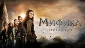 Трейлер 1