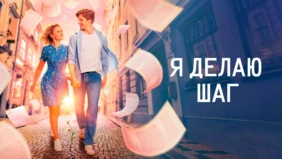 Трейлер 1