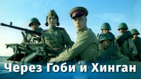 Трейлер 1