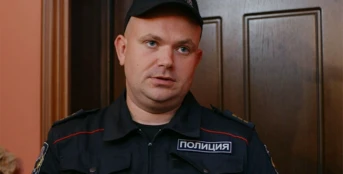 3 серия