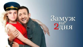 Трейлер 1