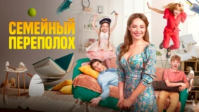 Трейлер 1