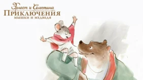 Трейлер 1