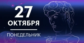 2 серия