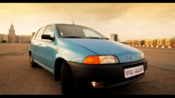 3 выпуск. Fiat Punto