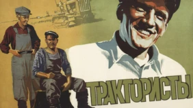 Трейлер 1