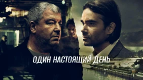 Трейлер 1