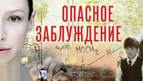 Трейлер 1