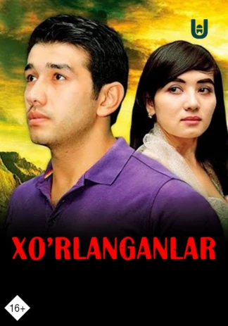 Xo'rlanganlar