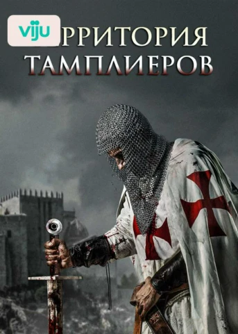 1 серия
