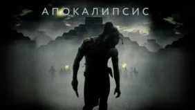 Трейлер 1