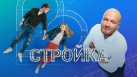 Трейлер 1