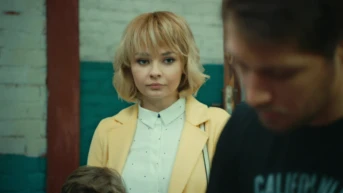 4 серия