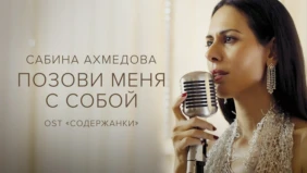 Трейлер 1