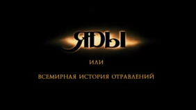 Трейлер 1