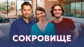 Трейлер 1