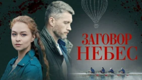 Трейлер 1