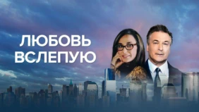 Трейлер 1