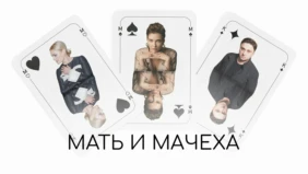 Трейлер 1