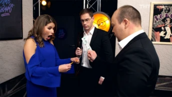 3 серия