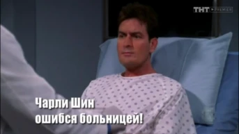 10 серия