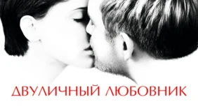 Трейлер 1