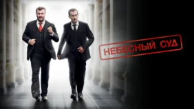 Трейлер 1