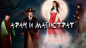 Трейлер 1