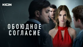 Трейлер 1