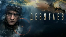 Трейлер 1