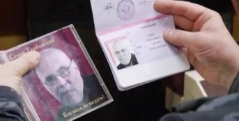 12 серия
