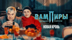 Трейлер 1
