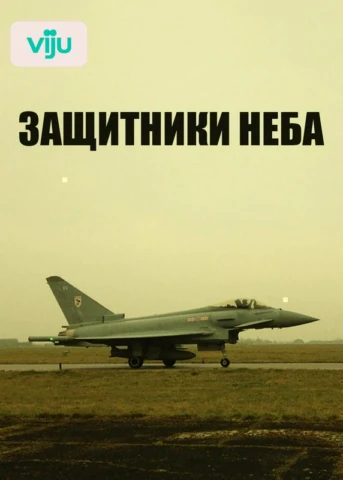 1 серия