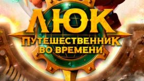Трейлер 1