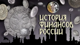 Трейлер 1