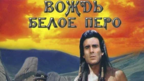 Трейлер 1