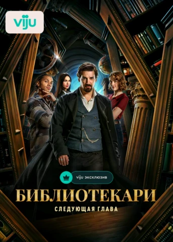1 серия