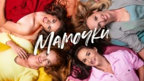 Трейлер 1