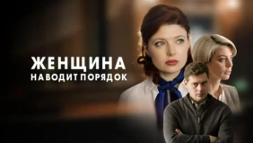 Трейлер 1