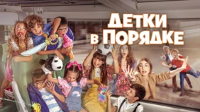 Трейлер 1