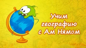 Трейлер 1
