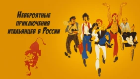 Трейлер 1