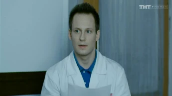 33 серия