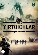 Yirtqichlar