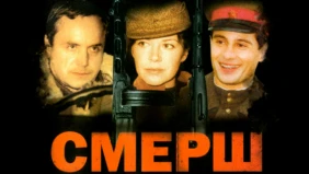 Трейлер 1