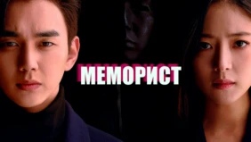 Трейлер 1