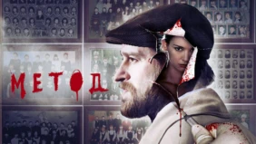 Трейлер 1